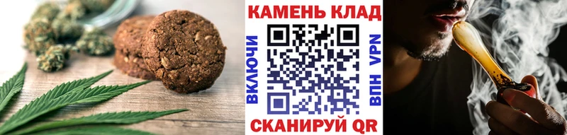 как найти   Йошкар-Ола  Еда ТГК марихуана 