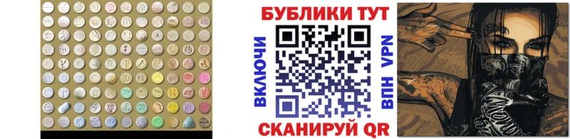 купить  сайты  Йошкар-Ола  Экстази таблы 