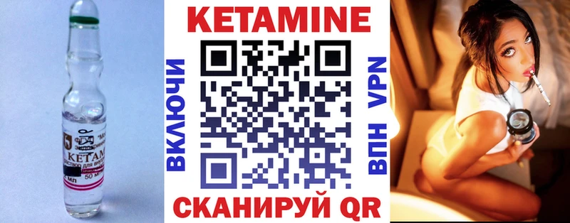 мориарти клад  blacksprut онион  Йошкар-Ола  Кетамин VHQ 