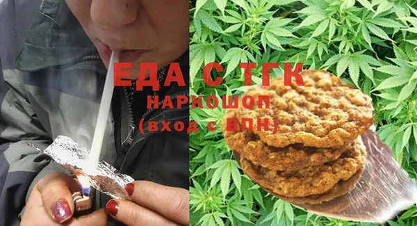 MDMA Бородино