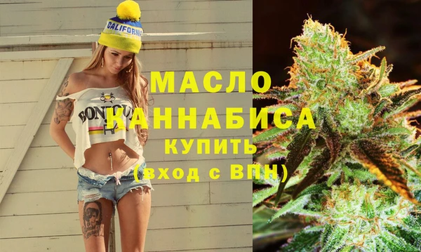 амфетамин Бронницы
