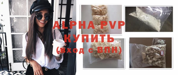 амфетамин Бронницы