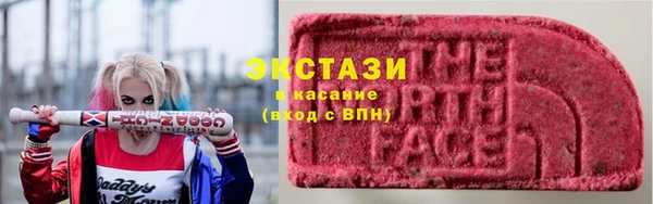 MDMA Бородино