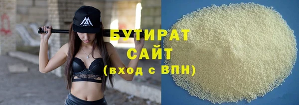 MDMA Бородино