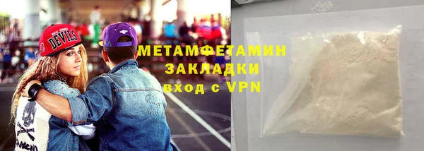 амфетамин Бронницы