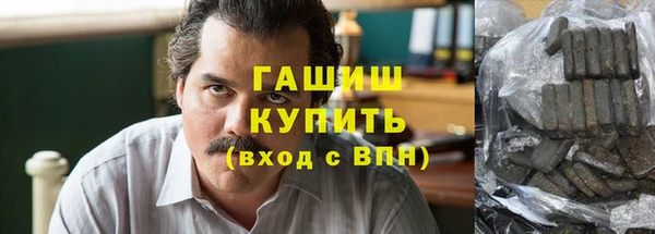 амфетамин Бронницы