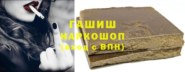 амфетамин Бронницы