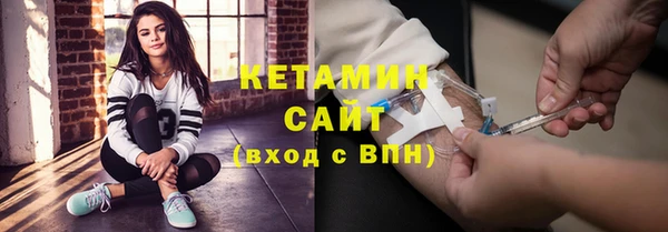MDMA Бородино