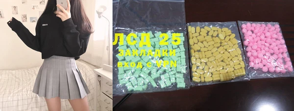 MDMA Бородино