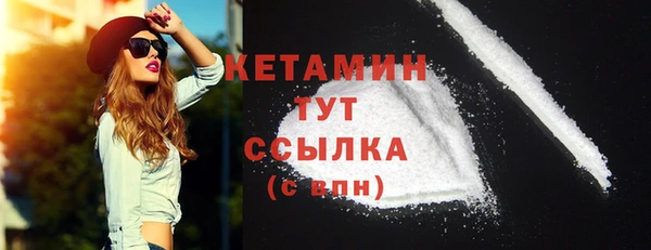 MDMA Бородино