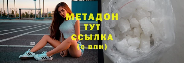 apvp Бугульма