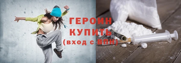 амфетамин Бронницы