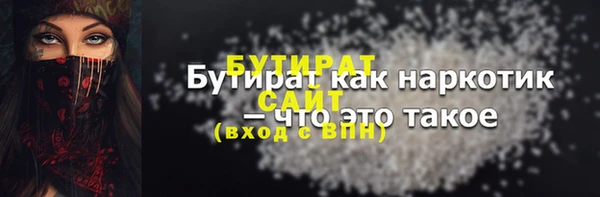 MDMA Бородино