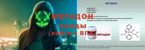 apvp Бугульма