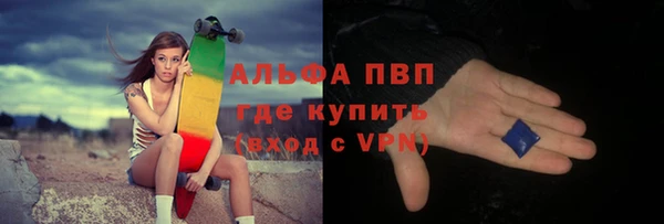 MDMA Бородино