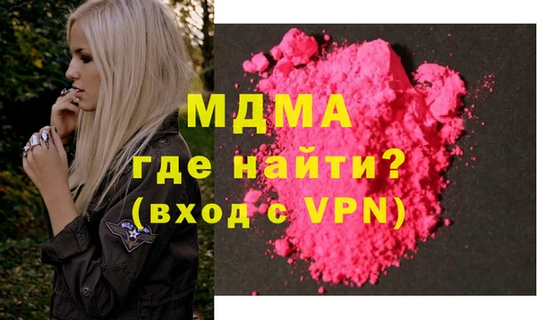 амфетамин Бронницы