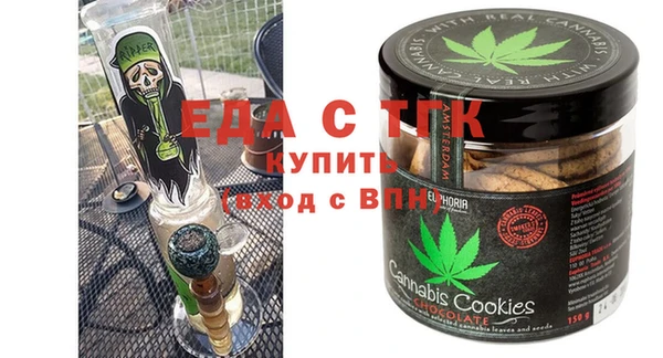 амфетамин Бронницы