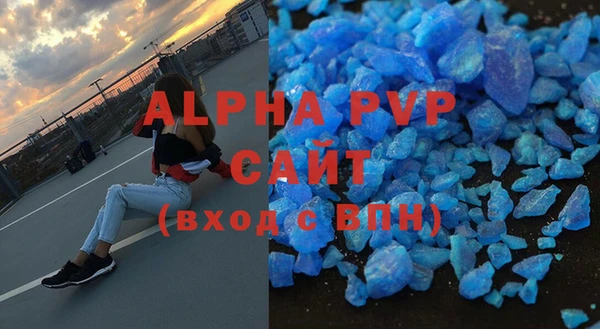 apvp Бугульма