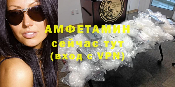 MDMA Бородино