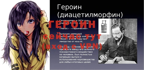 MDMA Бородино