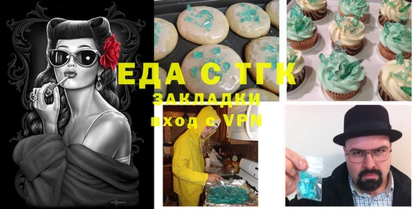 амфетамин Бронницы
