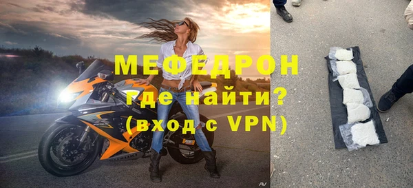 MDMA Бородино