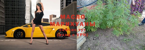 MDMA Бородино