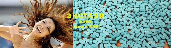 MDMA Бородино