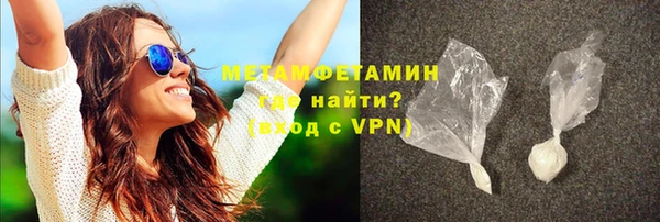 MDMA Бородино