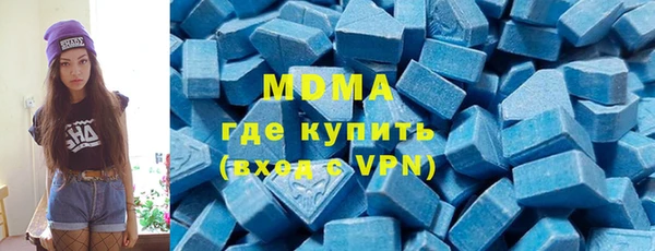 амфетамин Бронницы