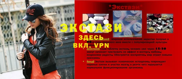 амфетамин Бронницы