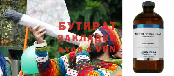 MDMA Бородино