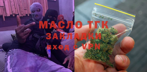 MDMA Бородино
