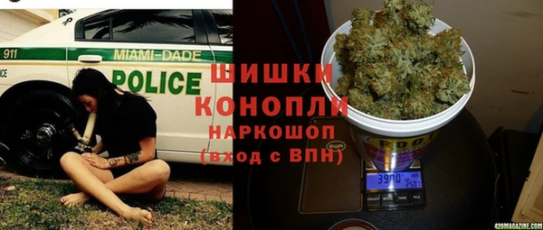 амфетамин Бронницы