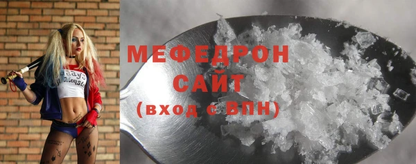 MDMA Бородино
