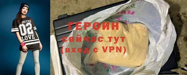 амфетамин Бронницы
