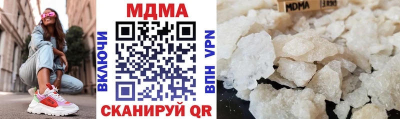 купить  цена  Йошкар-Ола  MDMA VHQ 