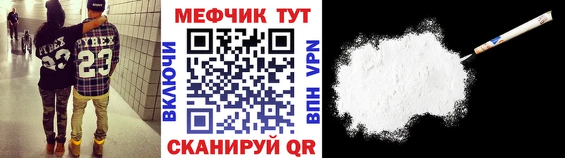 МЕФ мука Йошкар-Ола