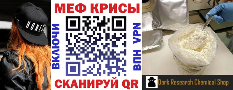 kraken ONION  Йошкар-Ола  Меф VHQ 