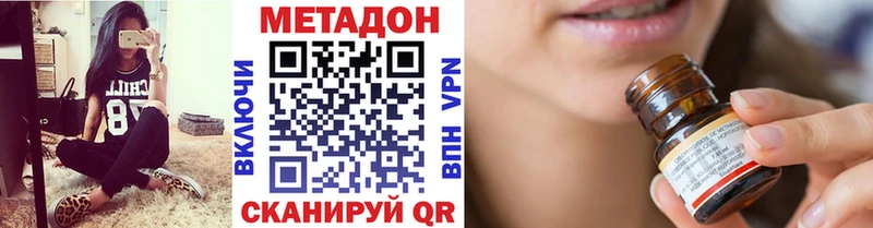 МЕГА   наркошоп  Йошкар-Ола  МЕТАДОН VHQ 