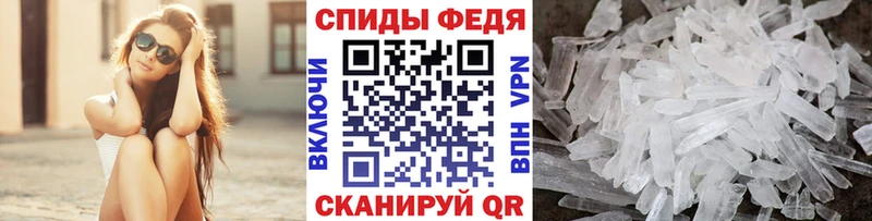 Метамфетамин кристалл  купить закладку  Йошкар-Ола 