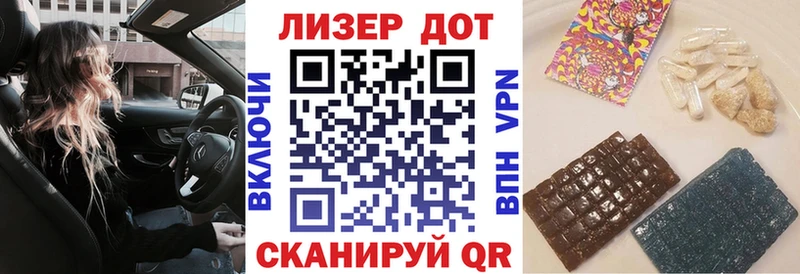 Марки 25I-NBOMe 1500мкг  где можно купить наркотик  Йошкар-Ола 