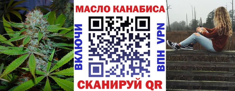 mega рабочий сайт  Йошкар-Ола  ТГК жижа 