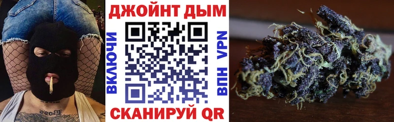 Бошки Шишки гибрид  Йошкар-Ола 